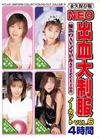 AVD-020 JAV Movie
