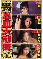 AVD-035 JAV Movie