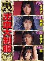 AVD-036 JAV Movie