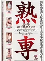 BDR-013 JAV Movie