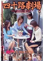 BDR-063 JAV Movie