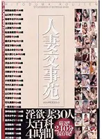 BDR-127 JAV Movie