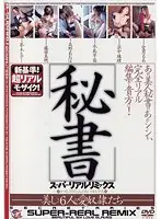 BDR-129 JAV Movie