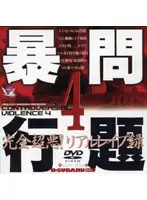 BSDV-051 JAV Movie