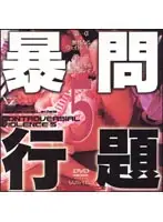 BSDV-057 JAV Movie