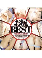 BSDV-073 JAV Movie