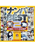 BSDV-078 - Picking Up Girls BEST 2 - The Definitive Edition Of The Seduction Bible!