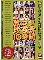 GYJ-77 JAV Movie