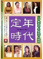 GYJ-79 JAV Movie