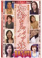 GYJ-94 JAV Movie