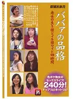 GYJ-98 JAV Movie