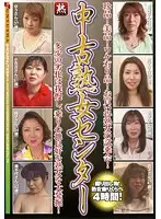 GYJ-99 JAV Movie