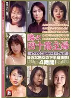 GYJ-105 JAV Movie