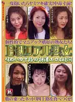 GYJ-111 JAV Movie