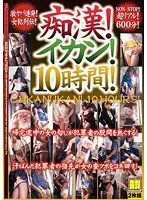 GYX-09 JAV Movie