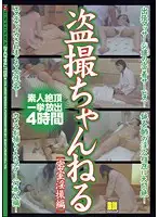 GYX-23 JAV Movie