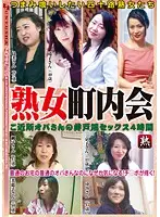 RGYJ-120 JAV Movie
