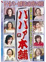 RGYJ-126 JAV Movie