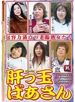 RGYJ-128 JAV Movie