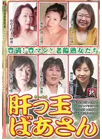 RGYJ-138 JAV Movie