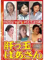 RGYJ-144 JAV Movie