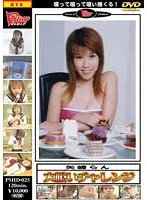 PMID-025 JAV Movie