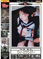 PMID-049 JAV Movie