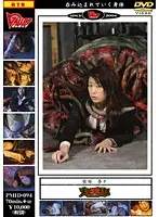 PMID-094 JAV Movie