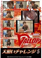 PMSD-12 JAV Movie