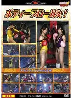 PMSD-031 JAV Movie