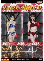 PMSD-037 JAV Movie