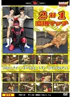 PMSD-38 JAV Movie