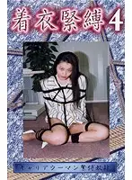 CK-04 JAV Movie