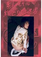 DSK-01 JAV Movie