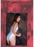 DSK-02 JAV Movie
