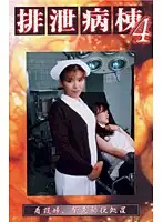 GHB-04 JAV Movie