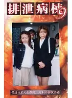 GHB-09 JAV Movie