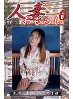 GHW-06 JAV Movie