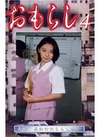 GMR-04 JAV Movie