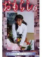 GMR-06 JAV Movie