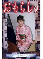 GMR-09 JAV Movie