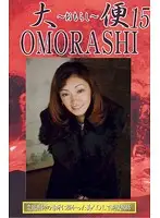 GUO-15 JAV Movie