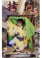 GVZ-05 JAV Movie