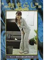 HSTR-02 JAV Movie