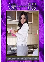 HSTR-15 - Enema Koyuki Amano