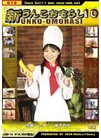 JZBD-10 JAV Movie