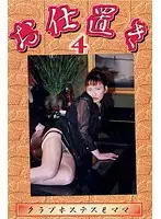 OK-04 JAV Movie