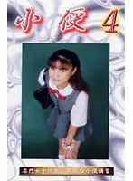SB-04 JAV Movie