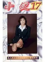 SB-17 JAV Movie