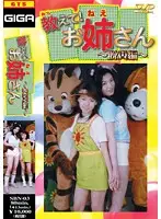 SBN-03 JAV Movie